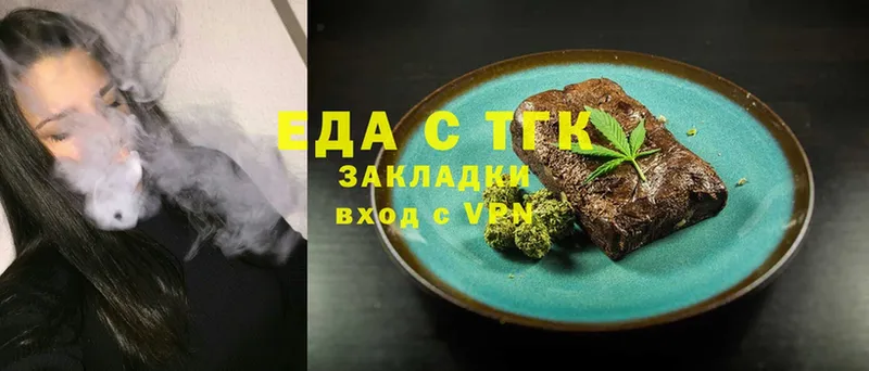 Cannafood конопля  цены наркотик  Тосно 