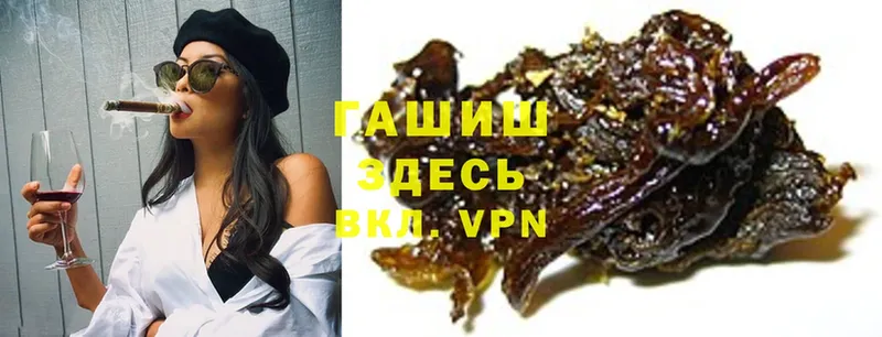 ГАШ Cannabis  Тосно 